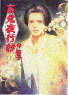 熊出没重返地球 剧照8